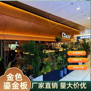 网红小红书艺术鎏金板砂岩板铁锈铜锈板软质背景墙装饰面板门头