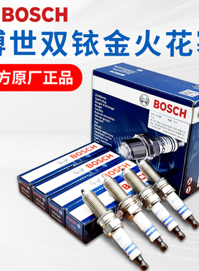 博世进口双铱金火花塞原厂正品适配丰田RAV4凯美瑞雷克萨斯FR8M