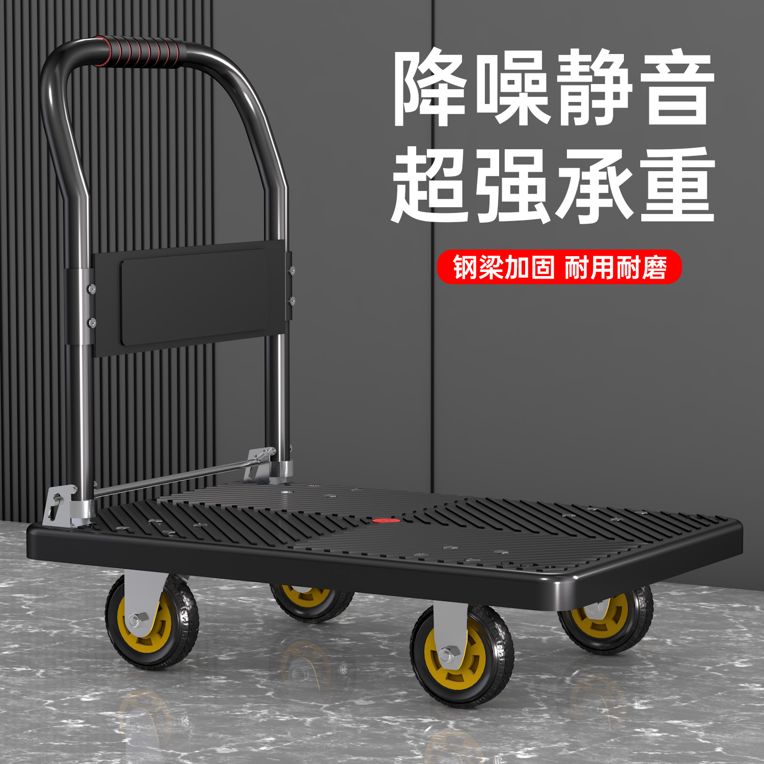 家用便捷可折叠静音轻便平板拉车