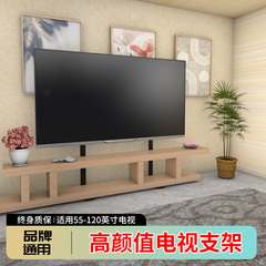 适用于小米海信索尼三星电视机落地支架免打孔台式底座85/100英寸