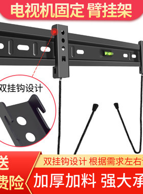 超薄电视机挂架壁挂支架