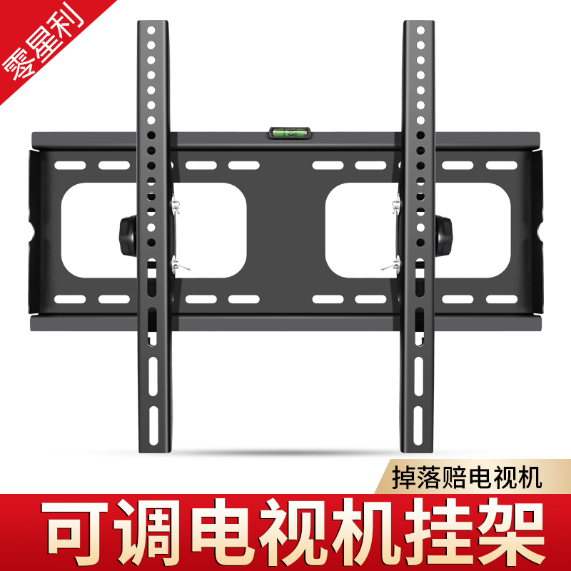 适用电视机支架创维海信tcl小米