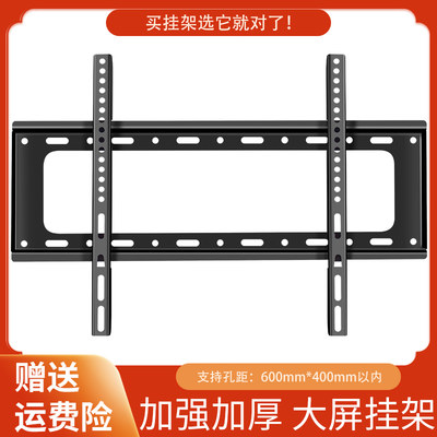 电视挂架支架壁挂墙上架