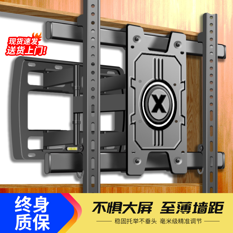 电视伸缩挂架可旋转壁挂墙上支架适用华为智慧屏4 SE85英寸85D55F