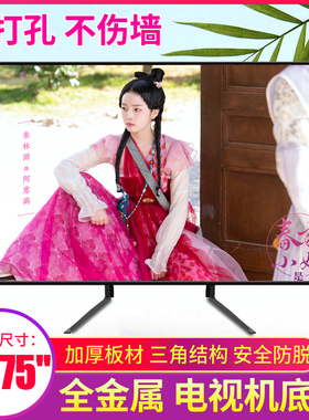 适用于康佳电视底座LED42MS92DC LED42MS91DC LED42IS97N座架支架