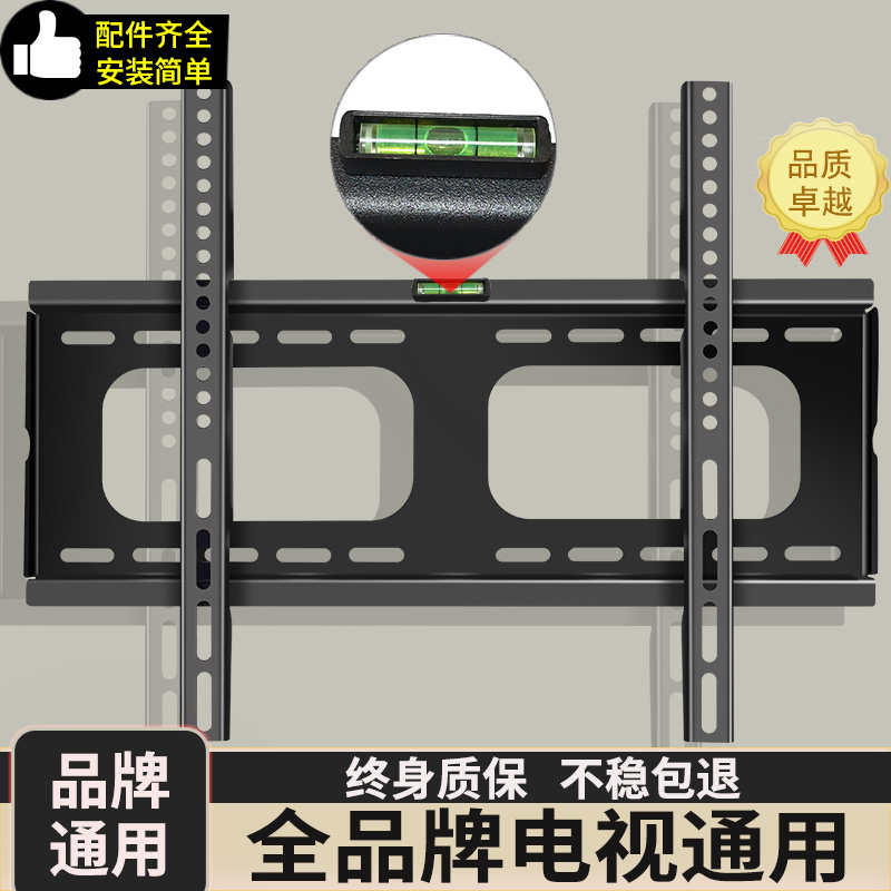 电视机挂架壁挂墙支架通用65 75 85 98 100英寸适用康佳长虹索尼