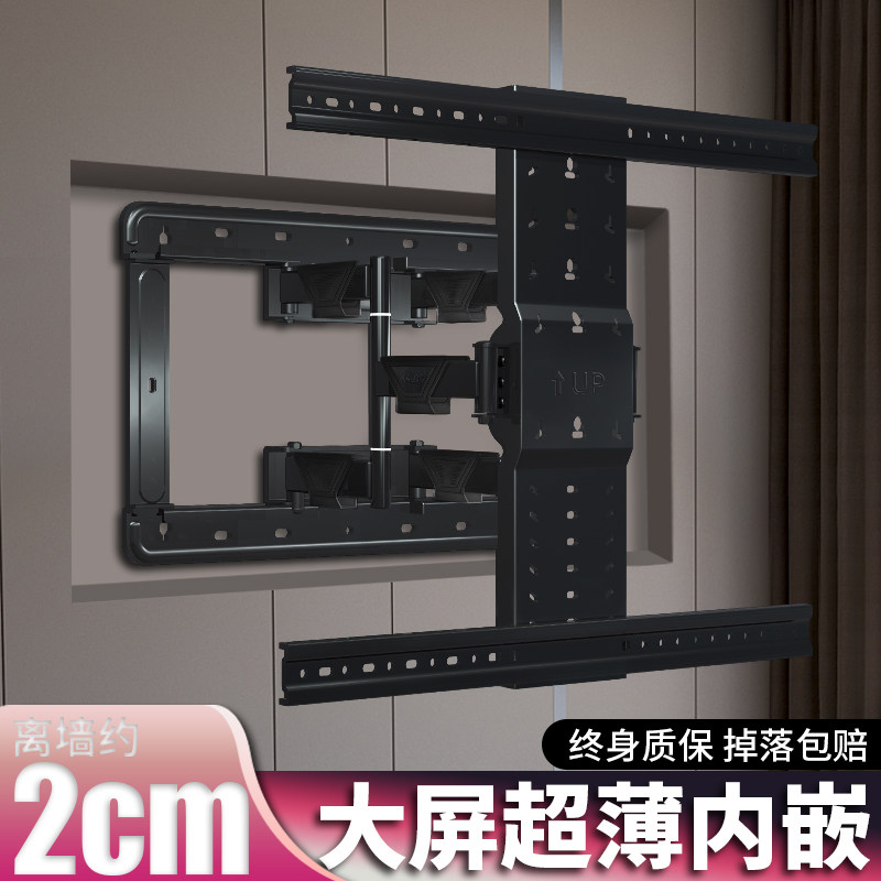 适用小米电视机挂架伸缩旋转折叠壁挂支架43/55/65/75/85/98英寸