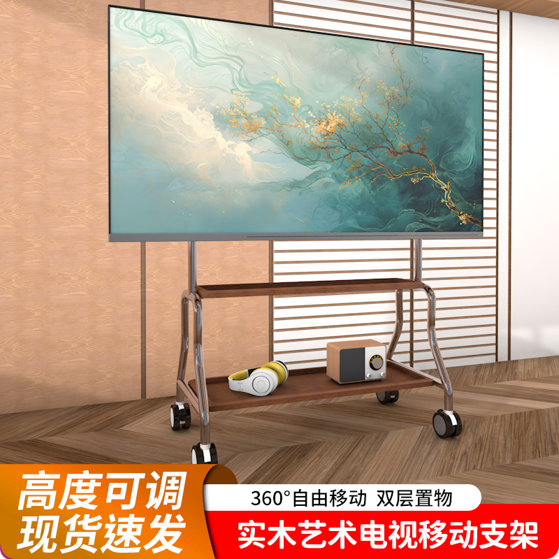 电视机落地支架可移动立式不锈钢带轮艺术推车32-75英寸通用挂架