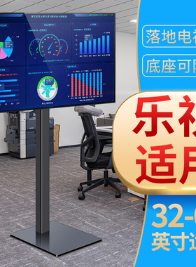 适用于乐视电视机落地支架F43C  Q43S  X55  W65寸免打孔增高底座