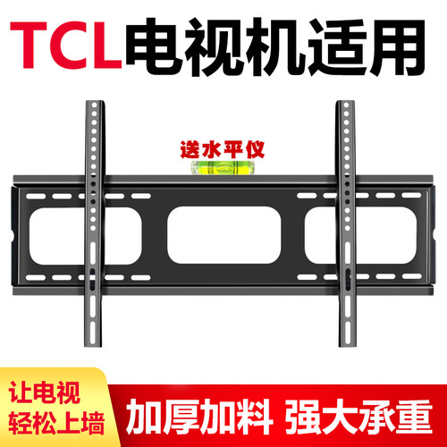 电视机挂架壁挂支架通用全品牌