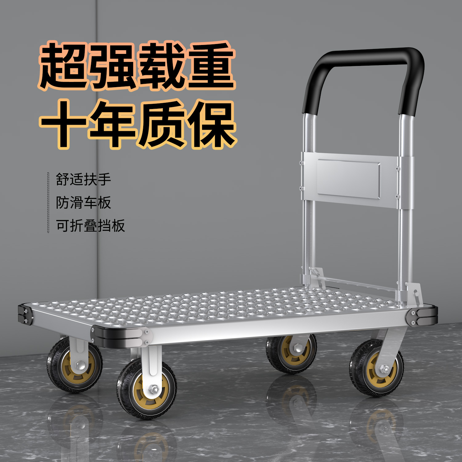 钢板手拉车拉货小拉车搬运车家用平板车便携拖车折叠小推车手推车