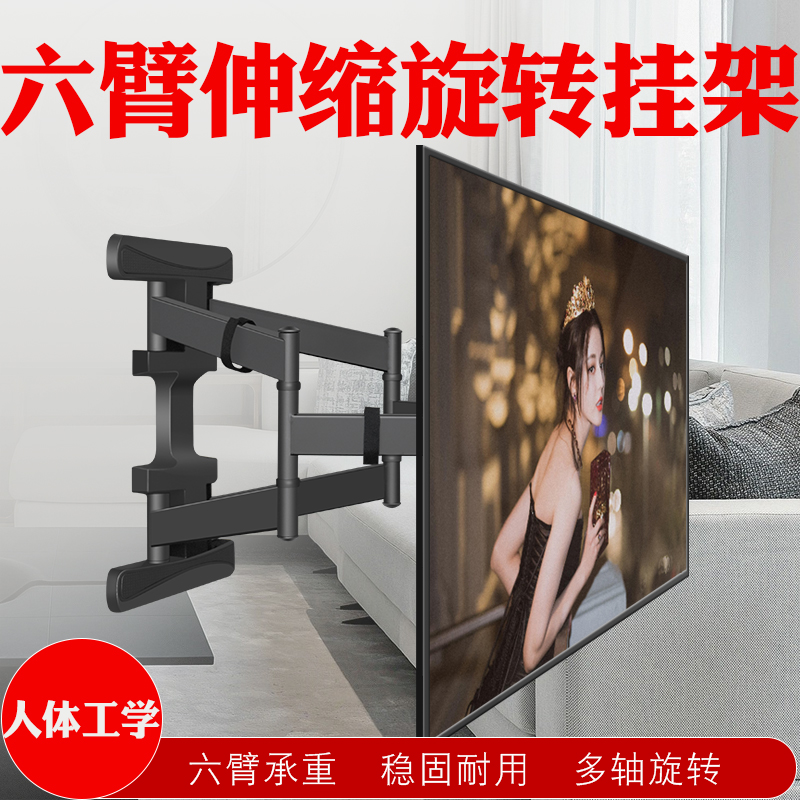 适用三星夏普东芝索尼LG小米电视伸缩旋转挂架摇摆壁挂架32-70寸