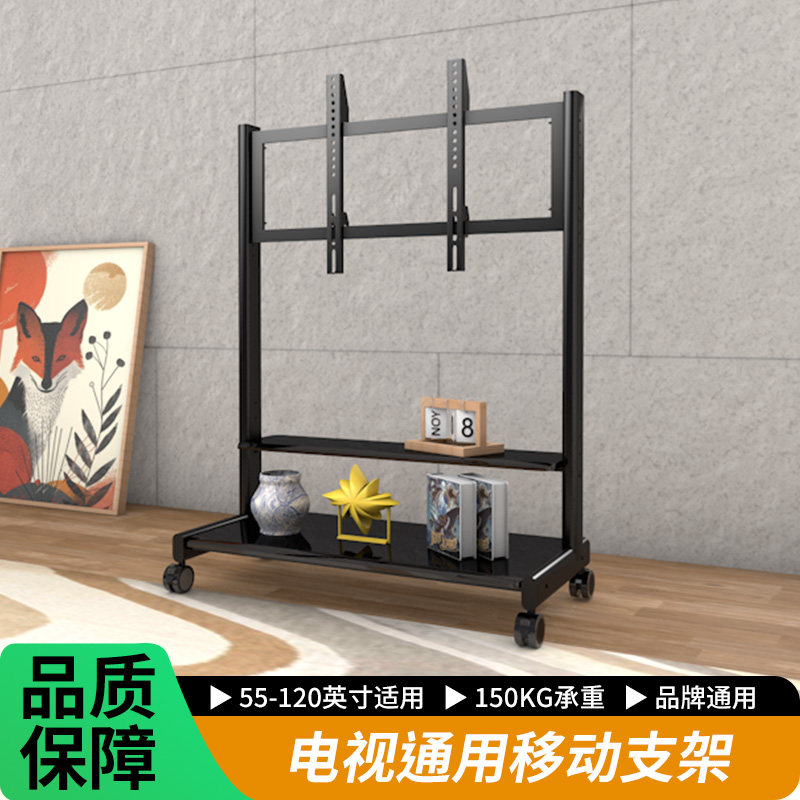 65/75/85/86/98寸电视移动旋转支架教学一体机落地推车直播会议室