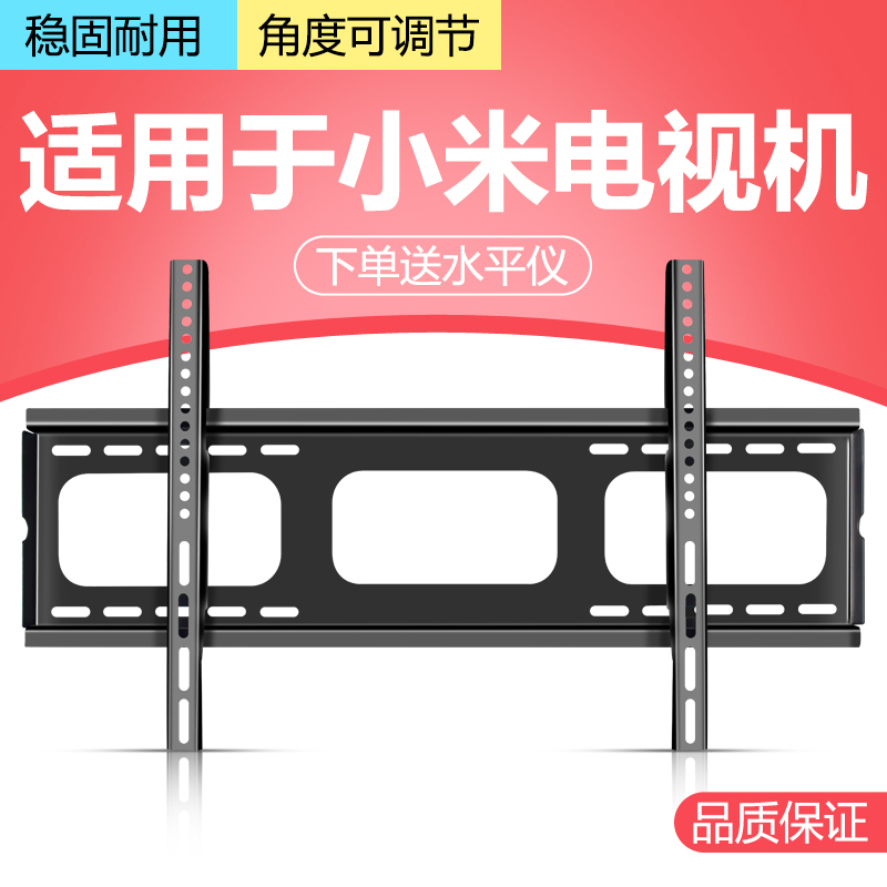 电视机挂架壁挂墙上支架
