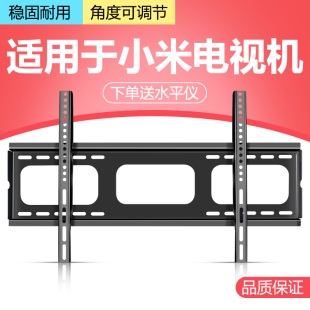 L43M5 适用小米电视4A L32M5 L49M5墙上支架壁挂架