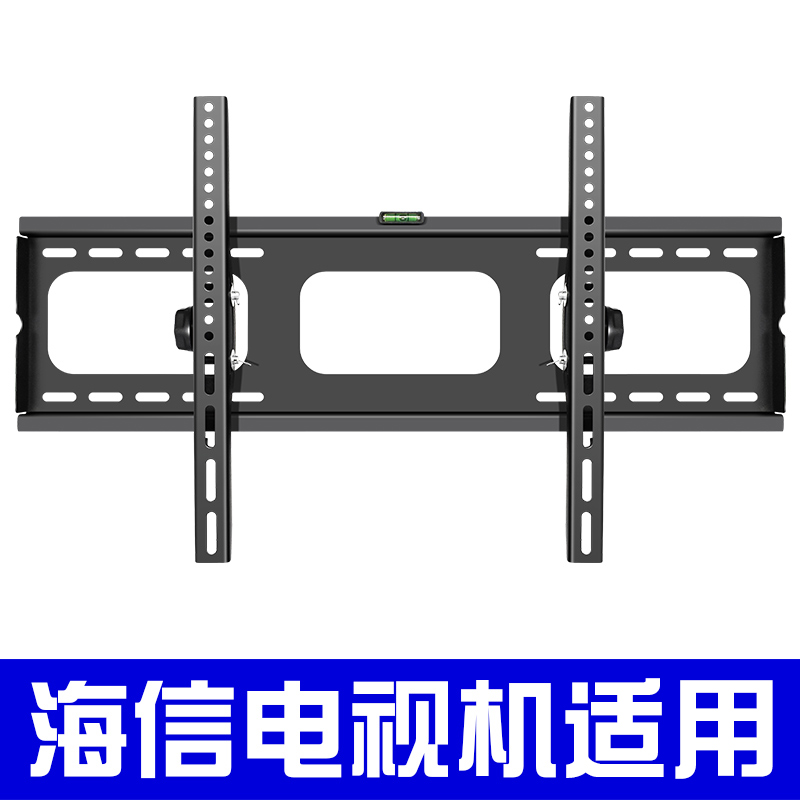 适用于海信Vidda电视机挂架挂墙支架通用X85/75/65/55/50/42/32寸