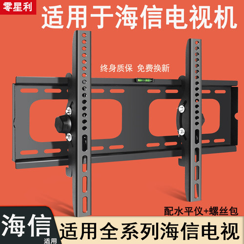电视机壁挂架挂墙支架