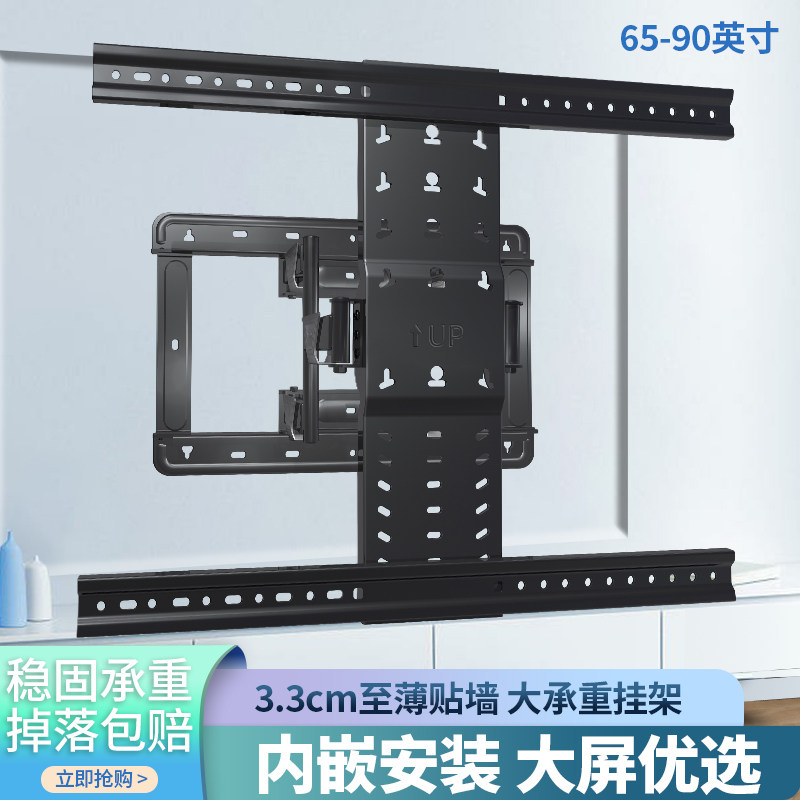 电视机支架适用于海信小米TCL65/75/98英寸折叠伸缩旋转挂架壁挂
