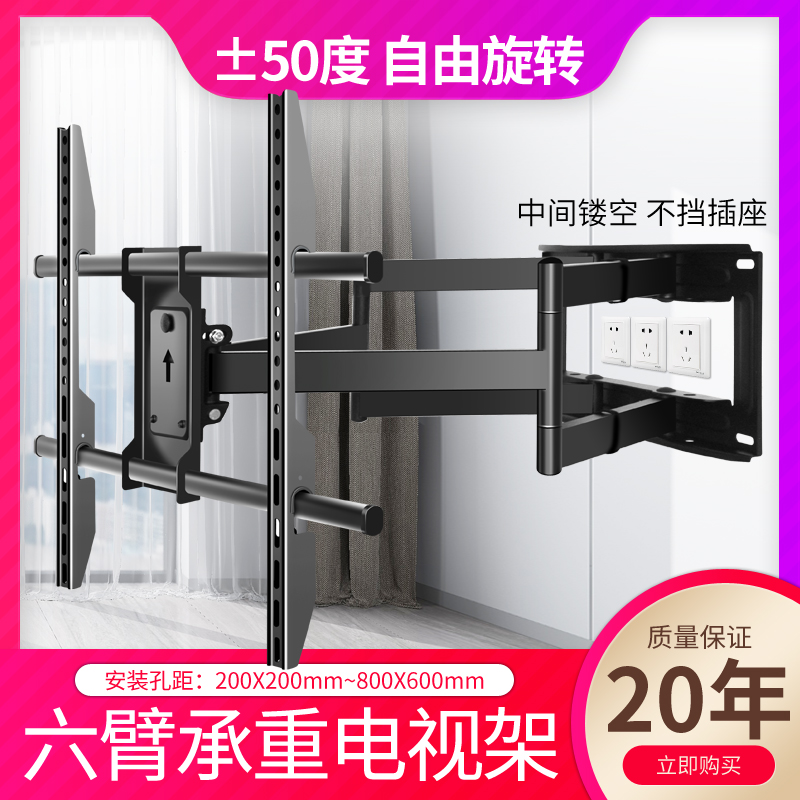 适用三星索尼小米镶嵌电视挂架伸缩旋转支架55 60 65 75 86 100寸