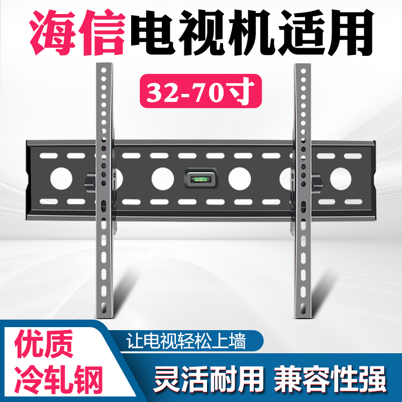 电视挂架墙上壁挂支架