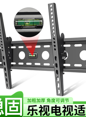 适用乐视电视机挂架3X55寸超3 X50超4X50超X3-55超4 X55 X65S支架
