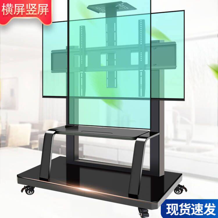 电视机支架可移动落地式带轮推车直播竖屏旋转架适用小米海信挂架