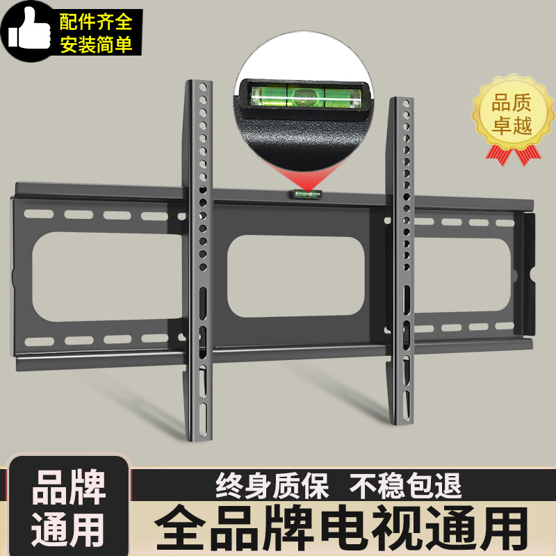 通用电视机挂架壁挂墙支架65 75 85 98 100英寸适用三星夏普雷鸟