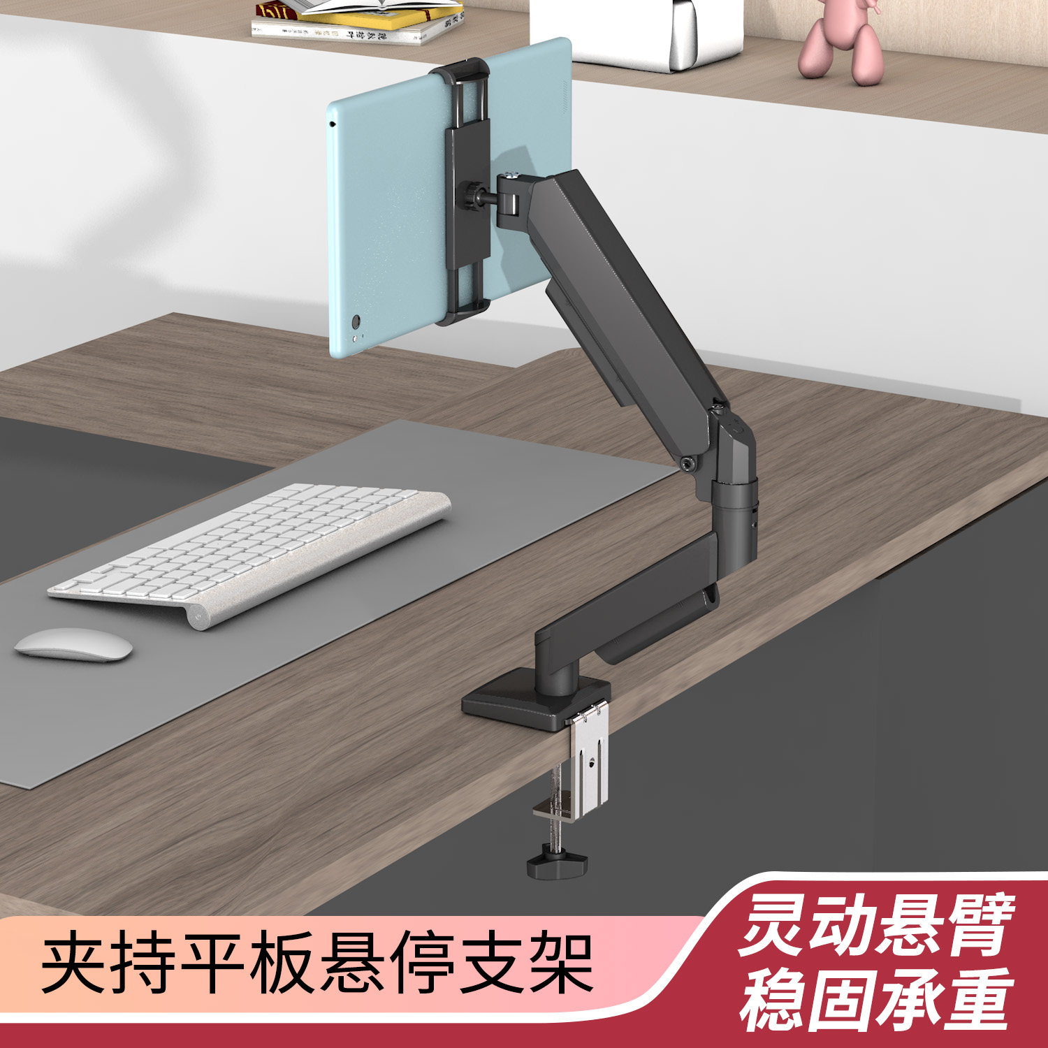 平板悬停支架横竖屏旋转伸缩架图片