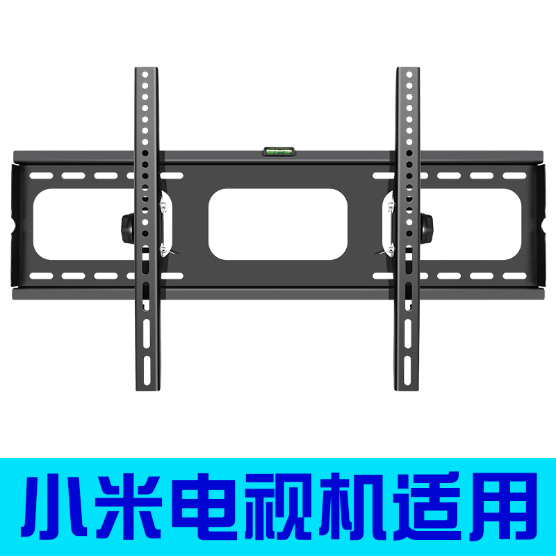 适用于小米电视机挂架支架壁挂墙架EA75/32/43/55/65/70/85寸