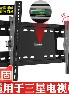 适用于三星电视机挂架3243/50/55/65/75/85/98英寸墙上支架壁挂架