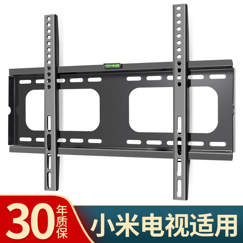 适用小米电视机挂架墙上支架X/4A/EA32 43 55 65 70 75寸壁挂架子