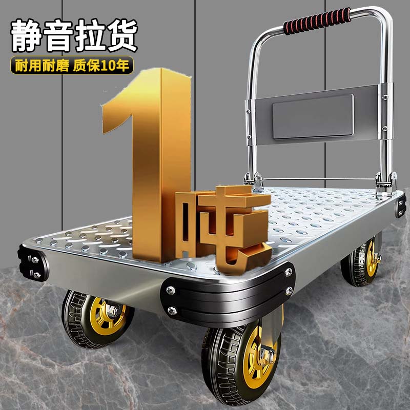 加厚材质钢板搬用可折叠小推车