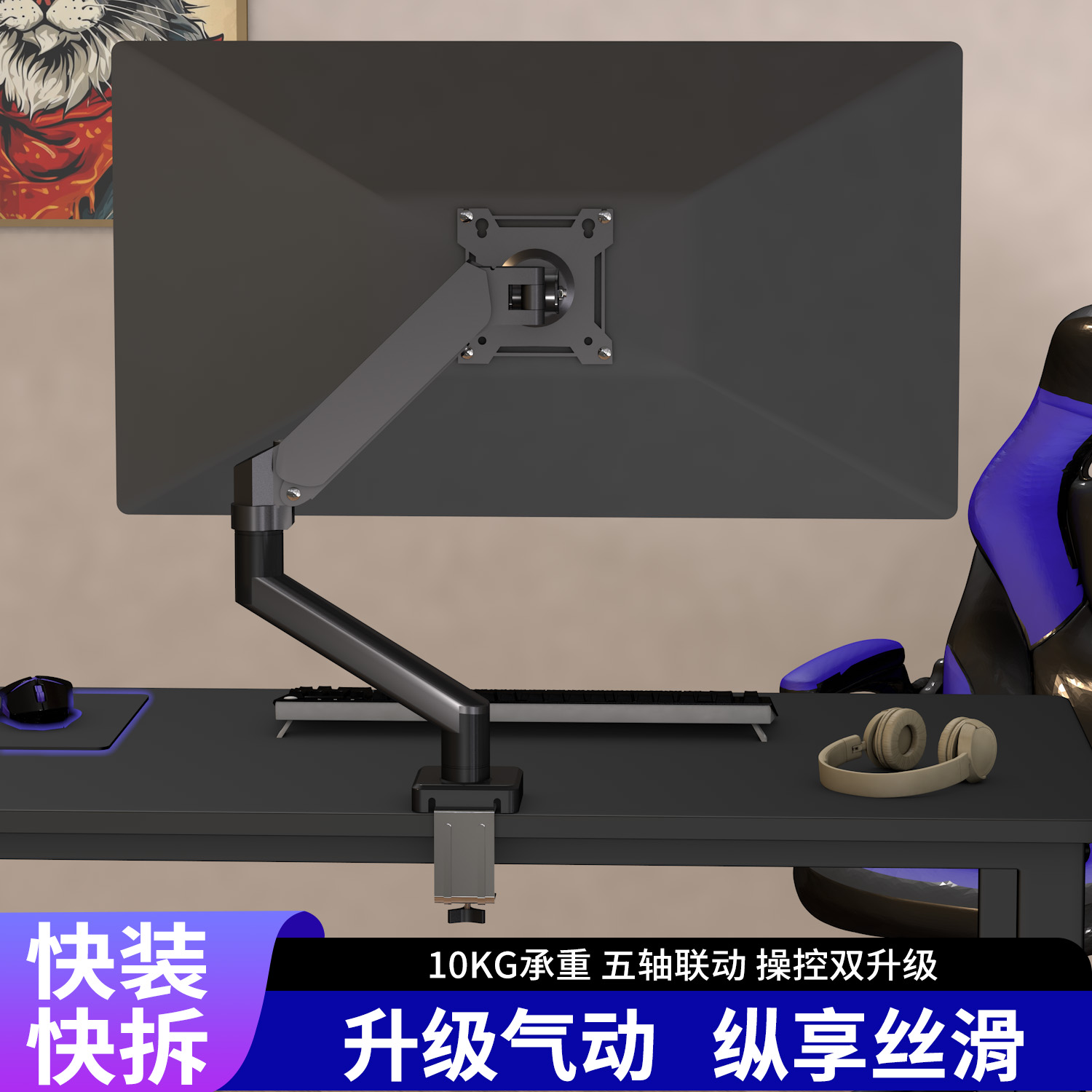 双屏显示器机械臂免打孔升降支架