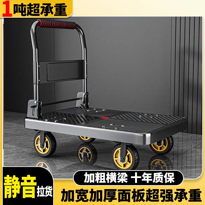 大承重快递拉货手推平板车