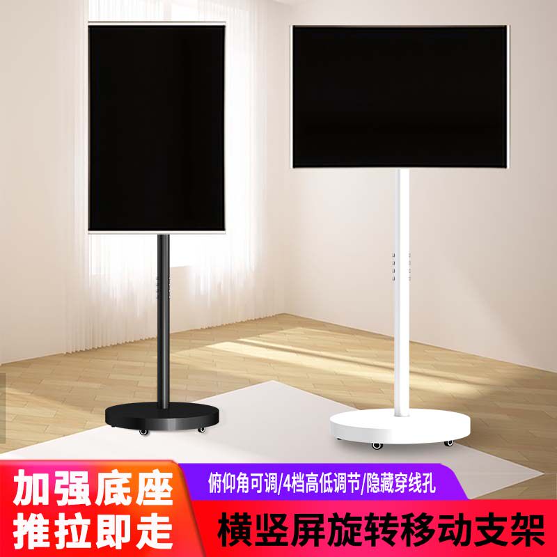 电脑显示器落地支架横竖屏旋转14-32英寸显示器落地可移动推车
