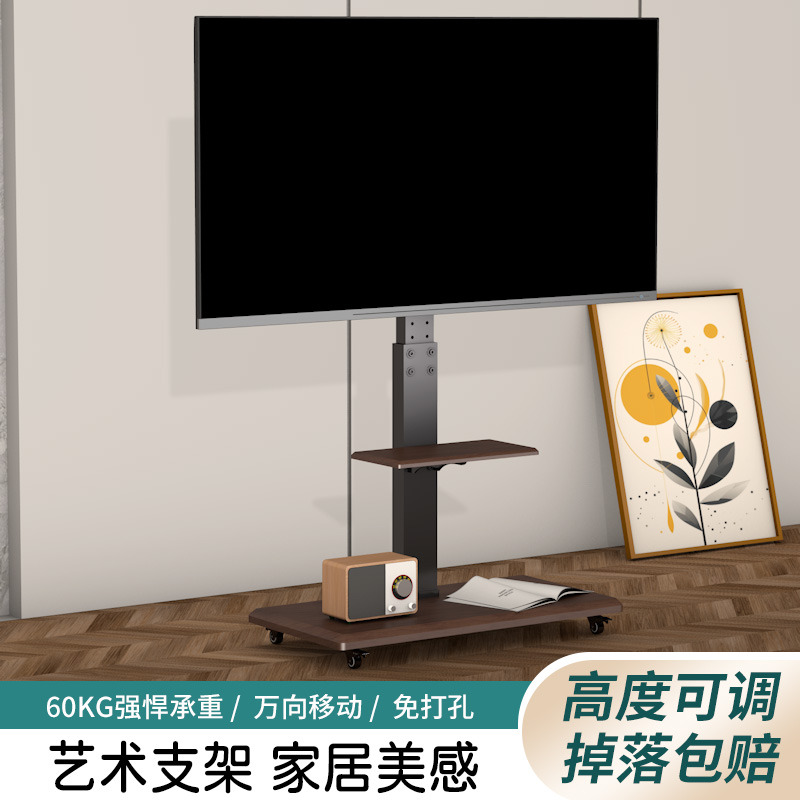电视机落地支架带轮通用立式推车