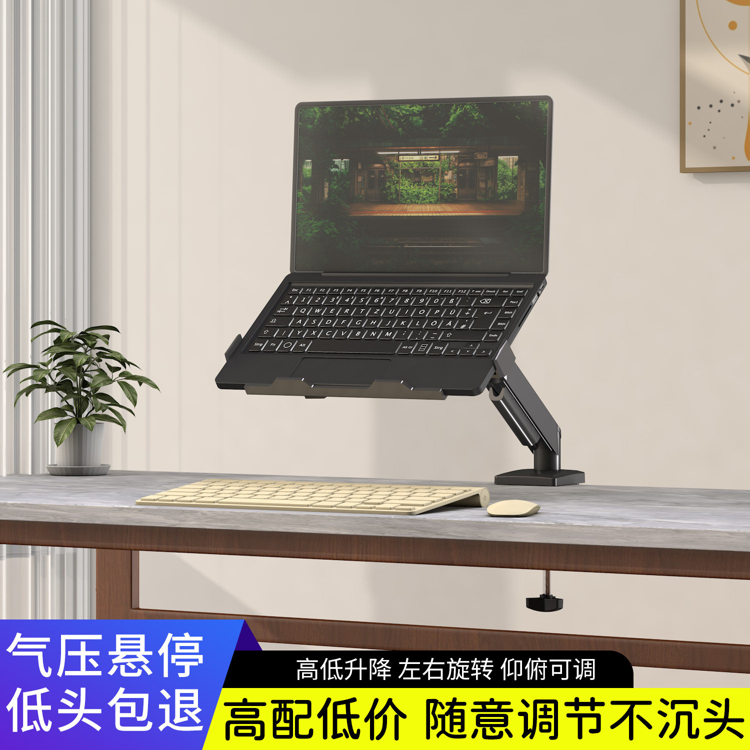 笔记本支架机械臂可倒挂电脑桌面办公宿舍显示器双屏二合一托盘