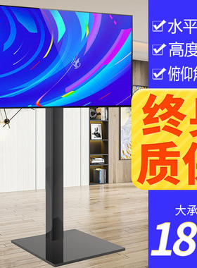 通用电视机支架落地底座适用小米海信创维TCL免打孔挂架增高脚架