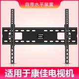 Применимо Konka ЖК -телевизор LED43/50/55/58/65/70 -INCH U5 SERIO