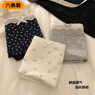 【六条装】浪漫花房抑菌纯棉女生内裤蝴蝶结加长裆舒适中腰三角裤
