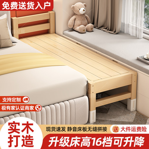 床边加宽拼接床大人可睡实木带护栏婴儿床无缝拼接神器加宽儿童床