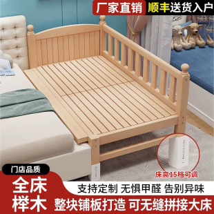 儿童拼接床加宽床边床高低可调宝宝小床榉木婴儿床拼接大床可定制