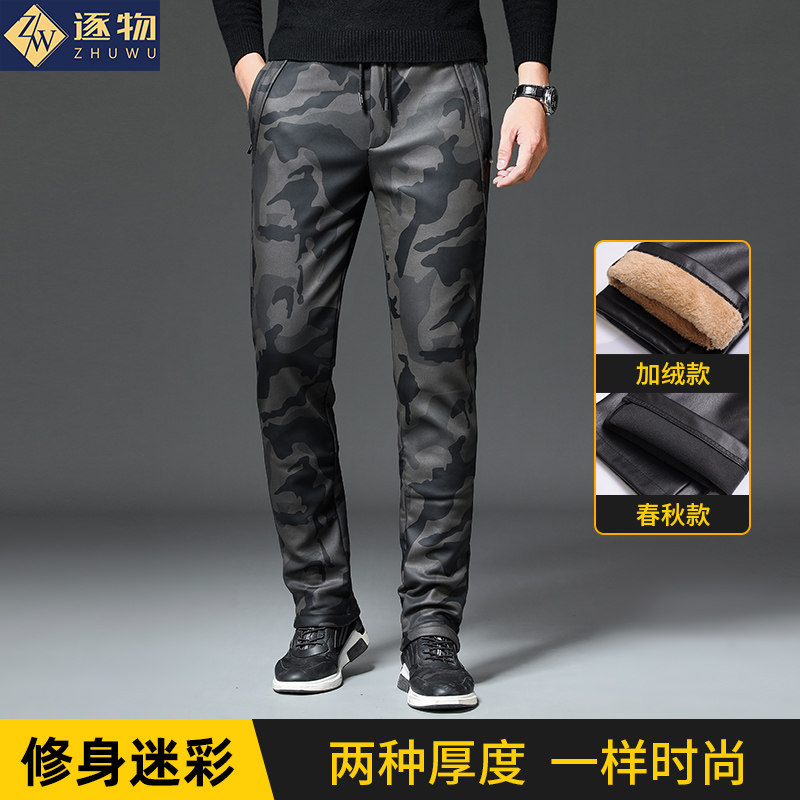 迷彩皮裤男加绒加厚保暖修身潮流紧身弹力男士骑行机车摩托车防风