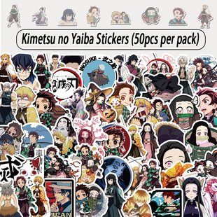 50张日本动漫鬼灭之刃头盔滑板行李箱笔记本吉他防水涂鸦贴纸