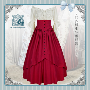 喵艾卿原创lolita哥特优雅半身裙 维多利亚 现货