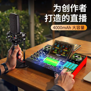 十盏灯G10声卡调音台主播直播全套设备麦克风唱歌混响手机电脑