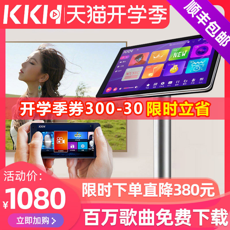KKH S200 family ktv VOD Touch-screen machines Cara ok sound suit household equipmentin the Audio appliances , Stage Equipment ,  KTV/Carla OK Speaker  category - from Buy2taobao.com to provide professional Taobao agent buy service