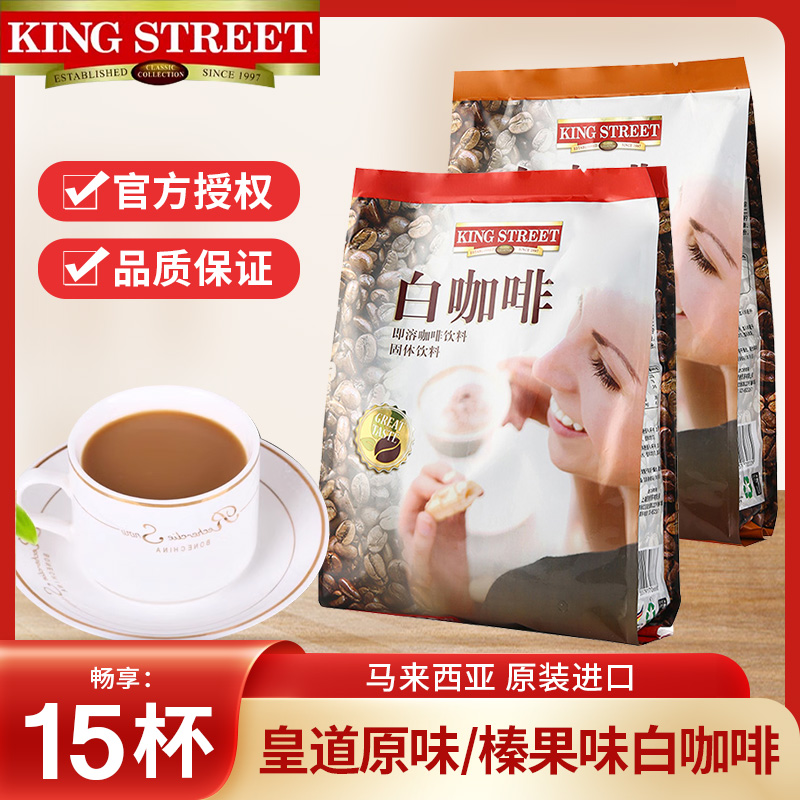 皇道咖啡原味榛果组合装