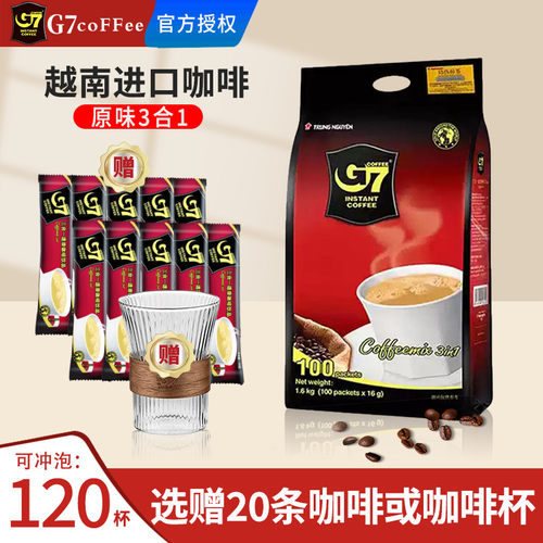 越南原装进口G7三合一咖啡饮品