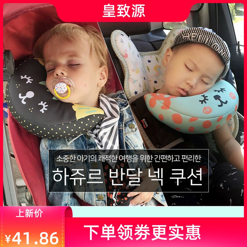 the republic of korea lovely automobile Safety belt Shoulders sets pillow Neck protection vehicle children security chair smart coverin the Car/Articles/Fitting/Refit , Car Accessories/The jewelry , Child seat belt sets/Retainer/With prolonged  category - from Buy2taobao.com to provide professional Taobao agent buy service